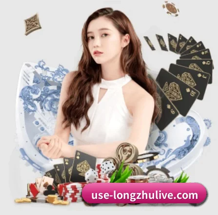 龙珠直播 APP 界面